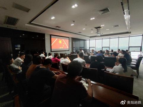地铁置业党支部“建党99周年”主题党日活动