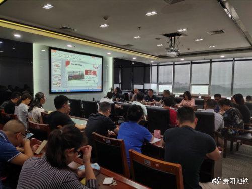 贵阳地铁置业党支部“快乐工作 健康生活”主题党日活动