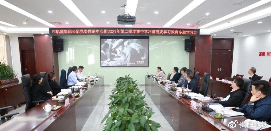 会上观看革命历史专题片
