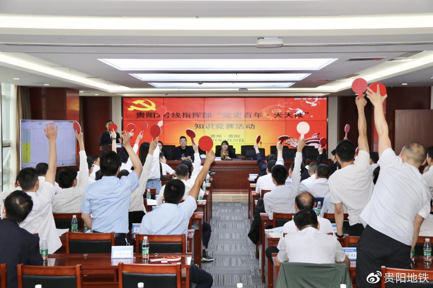 参赛选手踊跃答题