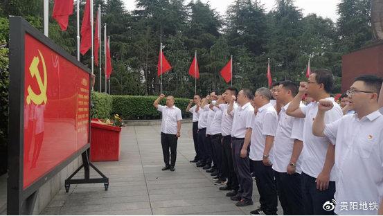 全体党员在毛主席铜像前重温入党誓词