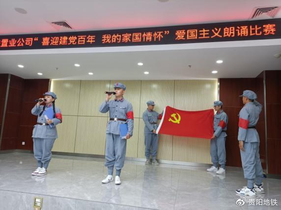 朗诵《忆长征》