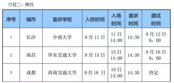 微博桌面截图_20160816172308.jpg