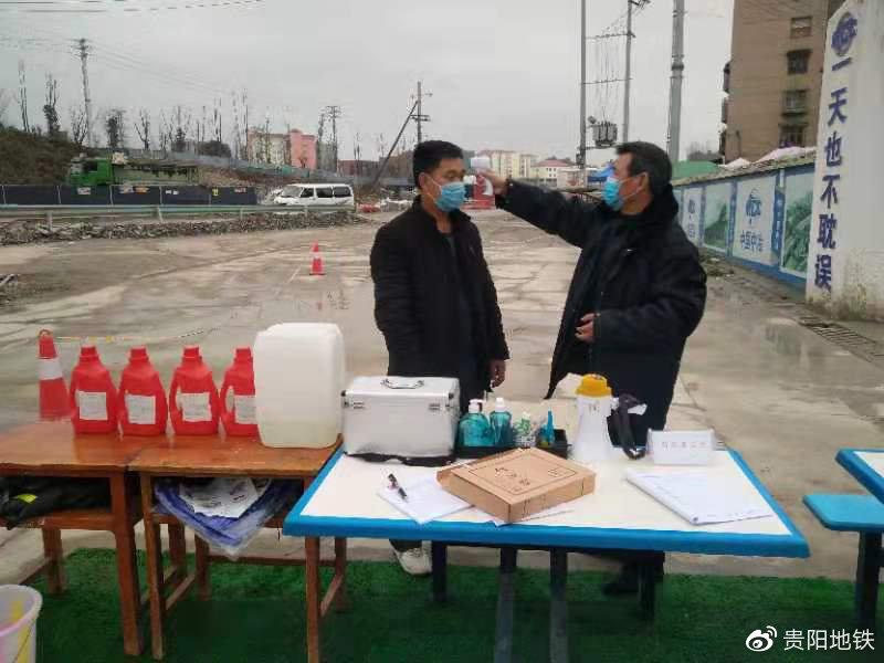 施工人员每日进行体温测量并记录