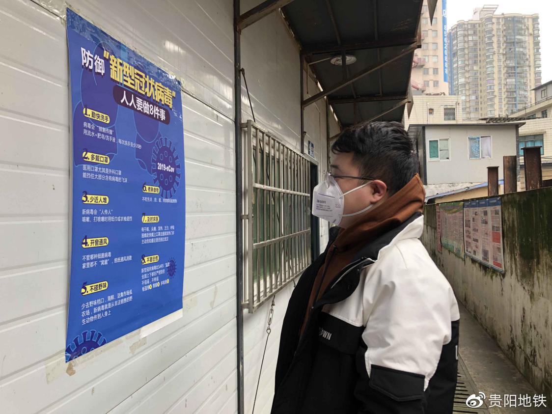在项目工地开展疫情防控知识宣传
