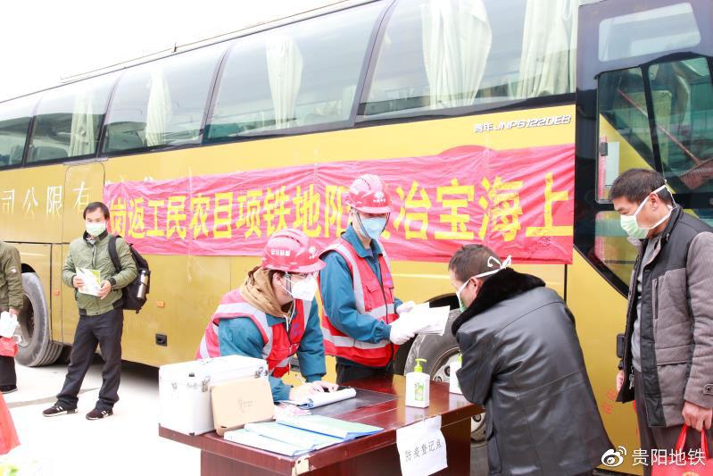 轨道2号线二期项目部对返岗人员进行乘车前健康检查