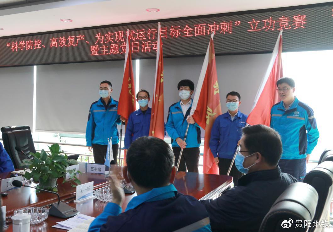 党员先锋岗授旗仪式