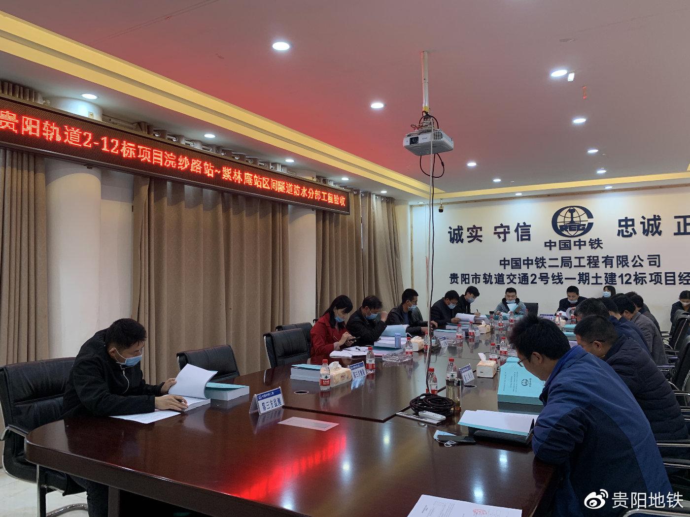 浣纱路站～紫林庵站区间暗挖隧道分部工程验收会现场