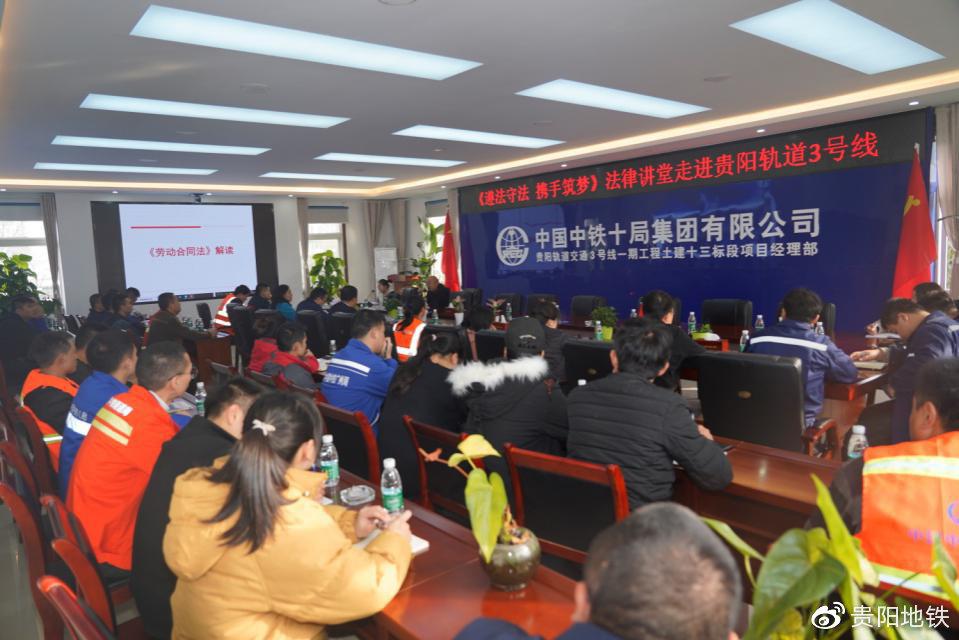 “遵法守法、携手筑梦”法律讲堂现场