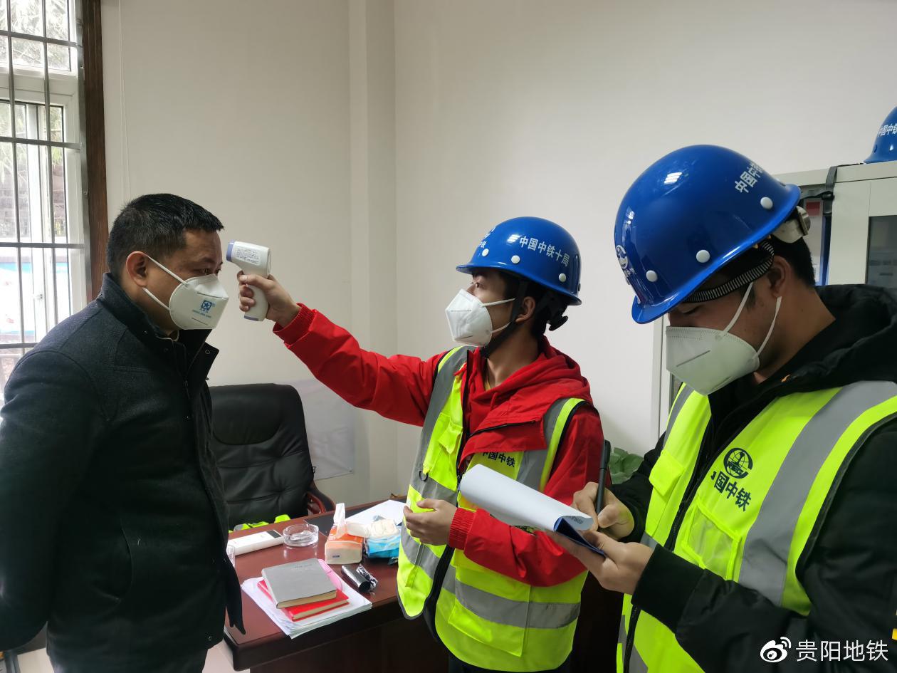 3号线施工人员每日测量体温并进行记录