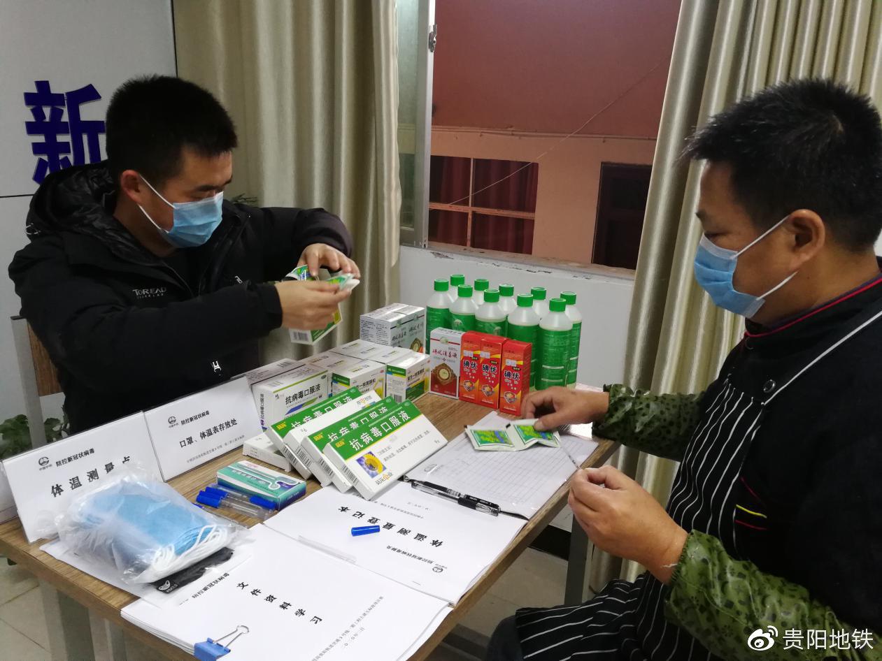 向劳务人员发放消毒液、口罩等防疫用品