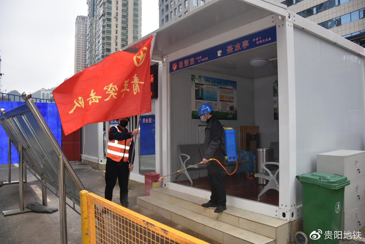 轨道3号线青年突击队主动担负施工现场消毒工作