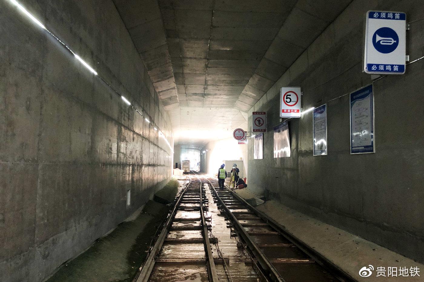 贵阳轨道交通3号线一期工程土建十四标师~东区间