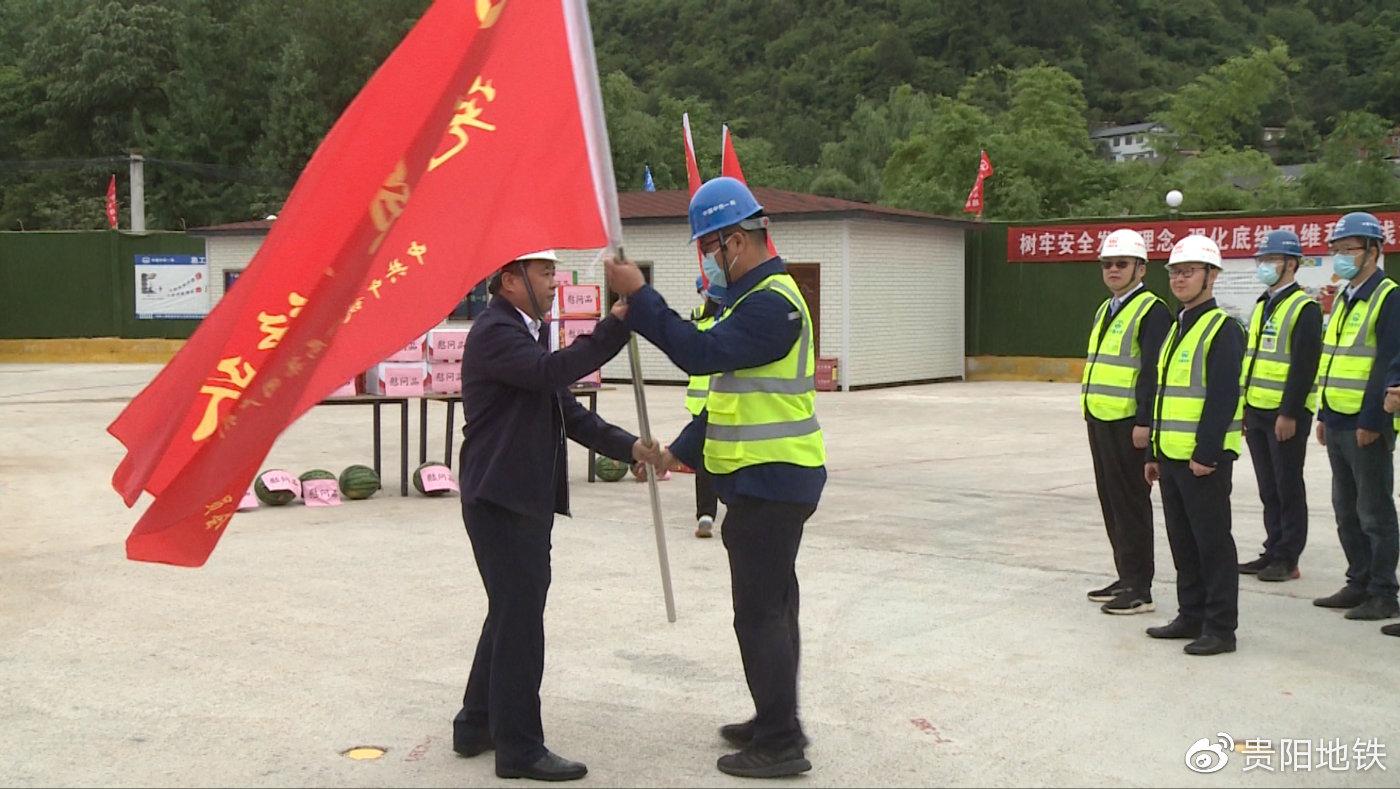 轨道3号线指挥部党工委书记雷为民为项目职工代表授旗