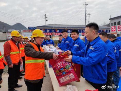 土建八标向留筑人员发放慰问品