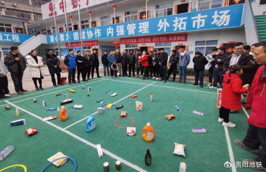 土建六标组织开展文体活动
