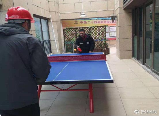 项目部组织展趣味运动会