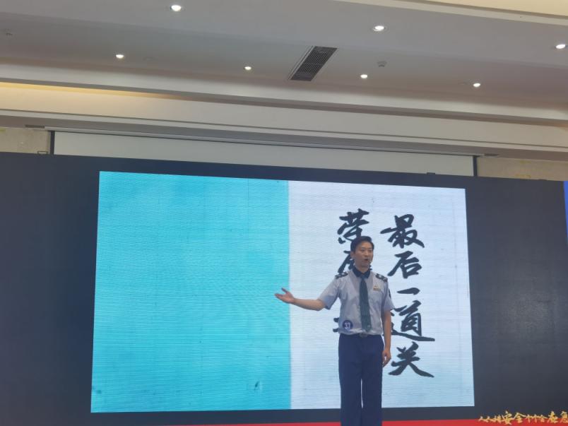 刘超荣获2025年贵阳贵安“安康杯”安全生产知识演讲比赛三等奖